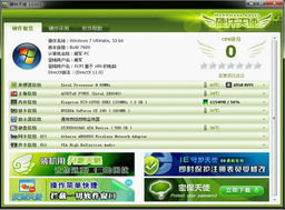 超越360的呵护 新一代“天使系列”安全软件深度评测