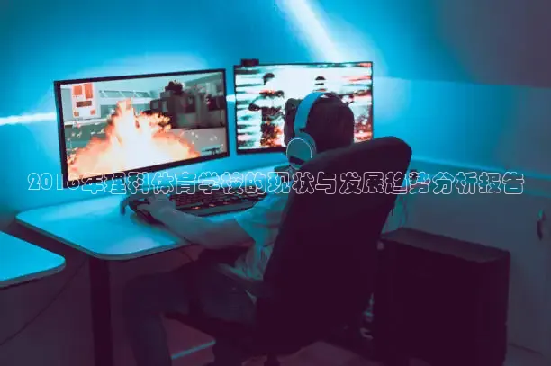 蜘蛛体育直播